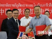 景洪幼兒師范職業(yè)高級中學2023年怎么樣、好不好