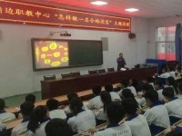 靖邊幼兒師范職業(yè)教育中心2023年學費、收費多少