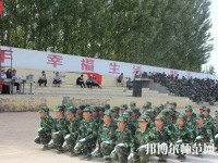 靖邊幼兒師范職業(yè)教育中心2023年怎么樣、好不好