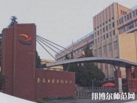 云南工藝美術(shù)幼兒師范學校2023年報名條件、招生要求、招生對象