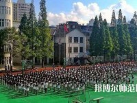 昆明第二幼兒師范職業(yè)中等專業(yè)學校2023年怎么樣、好不好