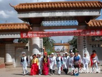 昆明醫(yī)藥幼兒師范職業(yè)技術(shù)學(xué)校2023年報(bào)名條件、招生要求、招生對(duì)象