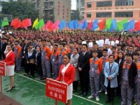 樂山第一幼兒師范職業(yè)高級中學2021年學費、收費多少