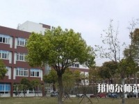 樂(lè)山第一幼兒師范職業(yè)高級(jí)中學(xué)2023年報(bào)名條件、招生要求、招生對(duì)象