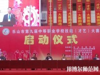 樂山海棠幼兒師范職業(yè)學(xué)校2023年怎么樣、好不好