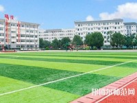 樂(lè)山西成幼兒師范職業(yè)學(xué)校2023年報(bào)名條件、招生要求、招生對(duì)象