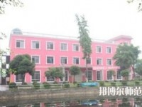 樂(lè)山陽(yáng)光中等幼兒師范職業(yè)技術(shù)學(xué)校2023年報(bào)名條件、招生要求、招生對(duì)象