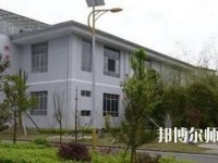 黎平中等幼兒師范職業(yè)技術(shù)學校2023年地址在哪里