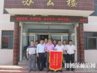 臨城幼兒師范職教中心2023年怎么樣、好不好