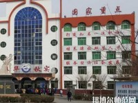 臨西幼兒師范職教中心2023年報(bào)名條件、招生要求、招生對象