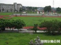 六盤水鐘山區(qū)幼兒師范職業(yè)技術學校2023年怎么樣、好不好