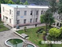 六盤水現(xiàn)代幼兒師范職業(yè)技術(shù)學(xué)校2023年報(bào)名條件、招生要求、招生對(duì)象
