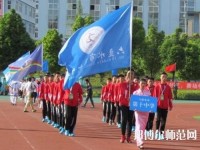 六盤水現(xiàn)代幼兒師范職業(yè)技術(shù)學(xué)校2023年怎么樣、好不好