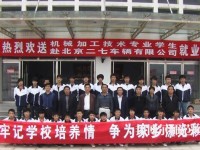灤平幼兒師范職教中心2023年報名條件、招生要求、招生對象