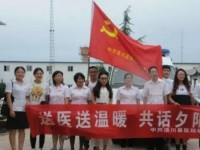 洛川幼兒師范職業(yè)中等專業(yè)學校2023年學費、收費多少