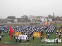 洛川幼兒師范職業(yè)中等專業(yè)學(xué)校2023年報(bào)名條件、招生要求、招生對(duì)象