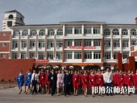 馬邊彝族自治縣碧桂園幼兒師范職業(yè)中學(xué)2023年報(bào)名條件、招生要求、招生對(duì)象