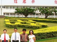眉山科學(xué)幼兒師范技術(shù)學(xué)校2023年學(xué)費(fèi)、收費(fèi)多少