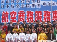 眉山科學(xué)幼兒師范技術(shù)學(xué)校2023年怎么樣、好不好
