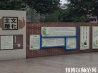 眉山仁壽華達(dá)中等幼兒師范職業(yè)學(xué)校2023年怎么樣、好不好