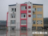 綿陽(yáng)游仙幼兒師范職業(yè)教育中心2023年報(bào)名條件、招生要求、招生對(duì)象