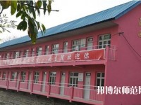 綿陽陽光幼兒師范職業(yè)技術(shù)學(xué)校2023年怎么樣、好不好