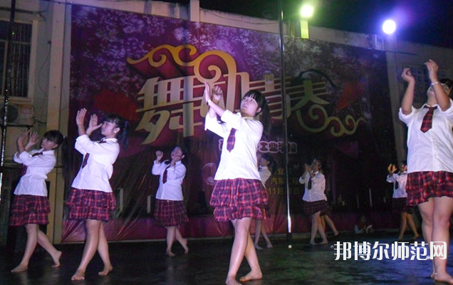 南充電子工業(yè)幼兒師范學(xué)校2020年報(bào)名條件、招生要求、招生對(duì)象 