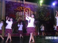 南充電子工業(yè)幼兒師范學(xué)校2021年報名條件、招生要求、招生對象