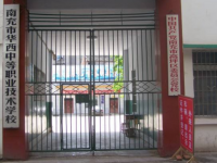 南充華西幼兒師范中等職業(yè)技術(shù)學(xué)校2023年學(xué)費(fèi)、收費(fèi)多少
