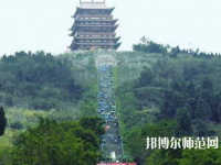南充華西幼兒師范中等職業(yè)技術(shù)學(xué)校2023年報(bào)名條件、招生要求、招生對(duì)象