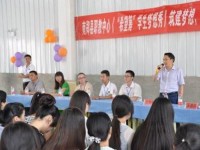 南鄭幼兒師范職業(yè)教育中心2023年學(xué)費(fèi)、收費(fèi)多少