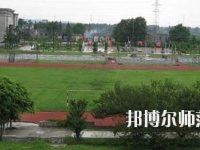 內(nèi)江廣播電視幼兒師范大學(xué)2023年報(bào)名條件、招生要求、招生對(duì)象