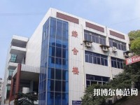 內(nèi)江幼兒師范技工學(xué)校2023年報名條件、招生要求、招生對象