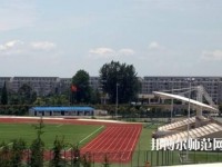 內(nèi)江幼兒師范技工學(xué)校2023年怎么樣、好不好
