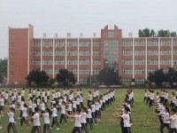 內(nèi)丘幼兒師范職教中心2023年學(xué)費、收費多少