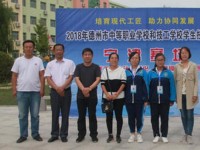 寧津幼兒師范職業(yè)中等專業(yè)學校2023年學費、收費多少