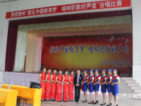 安龍縣幼兒師范職業(yè)技術(shù)學(xué)校2023年報(bào)名條件、招生要求、招生對(duì)象