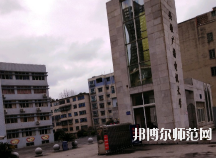 安順電大幼兒師范中等職業(yè)學(xué)校2020年報(bào)名條件、招生要求、招生對(duì)象 