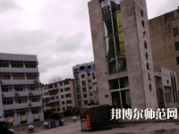 安順電大幼兒師范中等職業(yè)學(xué)校2023年報(bào)名條件、招生要求、招生對(duì)象