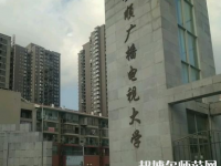 安順電大幼兒師范中等職業(yè)學校2023年怎么樣、好不好