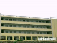 普定幼兒師范職業(yè)技術(shù)學(xué)校2021年報(bào)名條件、招生要求、招生對(duì)象