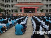 普定幼兒師范職業(yè)技術(shù)學(xué)校怎么樣、好不好