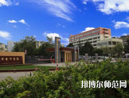 畢節(jié)幼兒師范水利電力工程學校2020年報名條件、招生要求、招生對象