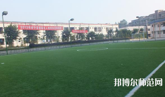 長(zhǎng)寧縣幼兒師范職業(yè)高級(jí)中學(xué)2020年報(bào)名條件、招生要求、招生對(duì)象 