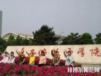 遷安幼兒師范職教中心2023年報(bào)名條件、招生要求、招生對(duì)象
