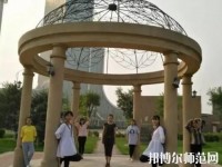 遷安幼兒師范職教中心2023年怎么樣、好不好