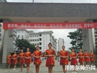 黔東南中等幼兒師范職業(yè)技術(shù)學(xué)校2023年報(bào)名條件、招生要求、招生對(duì)象