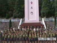 黔東南州國(guó)防科技幼兒師范學(xué)校2023年報(bào)名條件、招生要求、招生對(duì)象