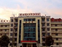 黔西中等幼兒師范職業(yè)學校2023年學費、收費多少
