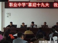 巧家幼兒師范職業(yè)高級(jí)中學(xué)2023年怎么樣、好不好